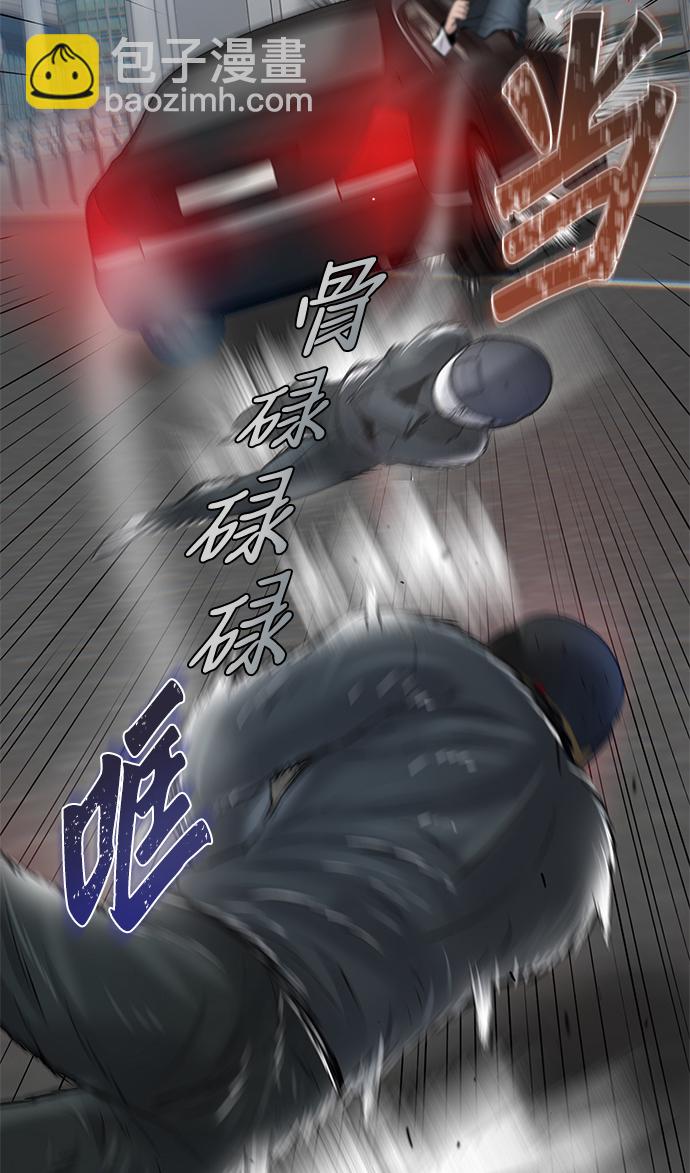 第17话87