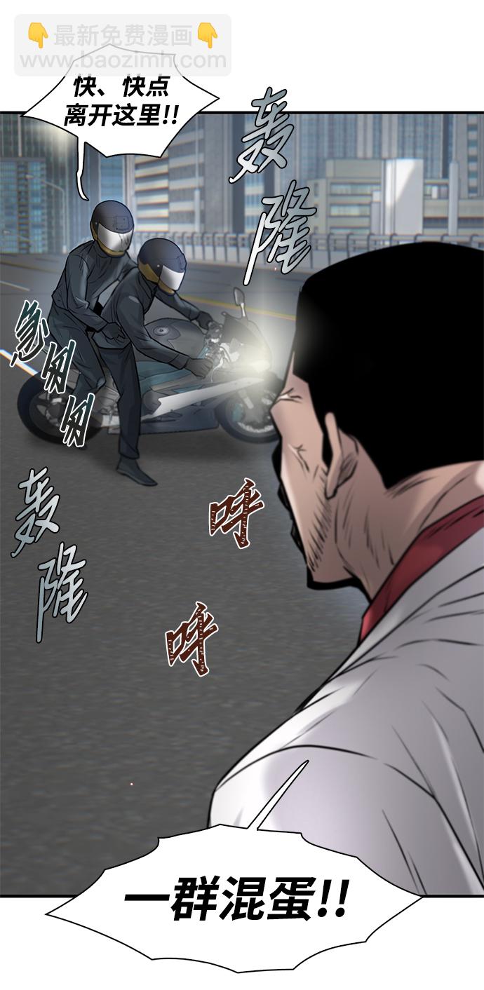 第17话90