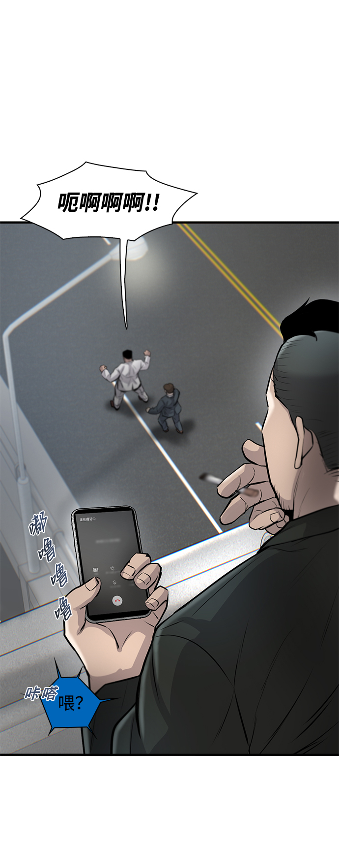 第17话93