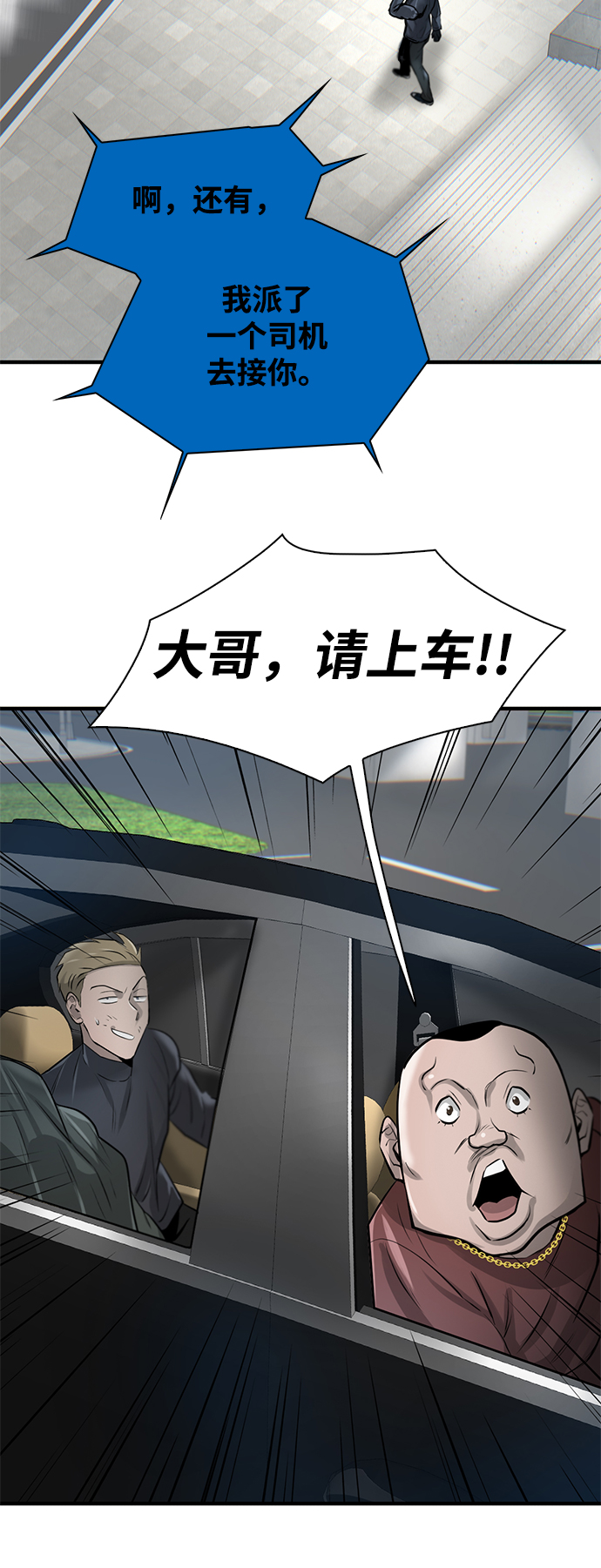 第17话99
