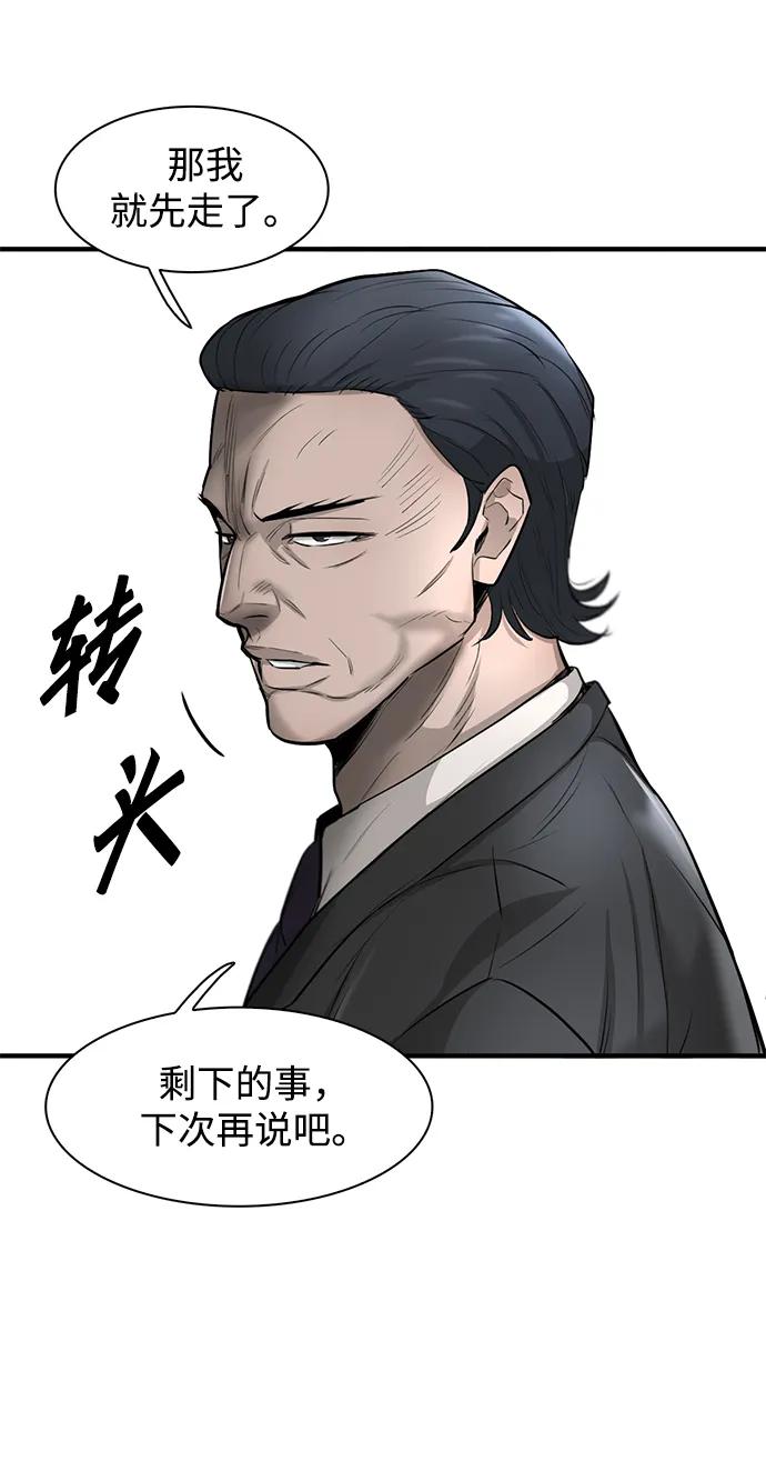 第19话10
