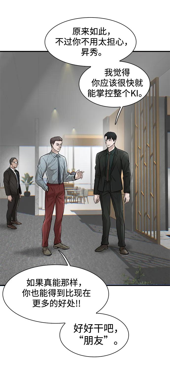 第19话100