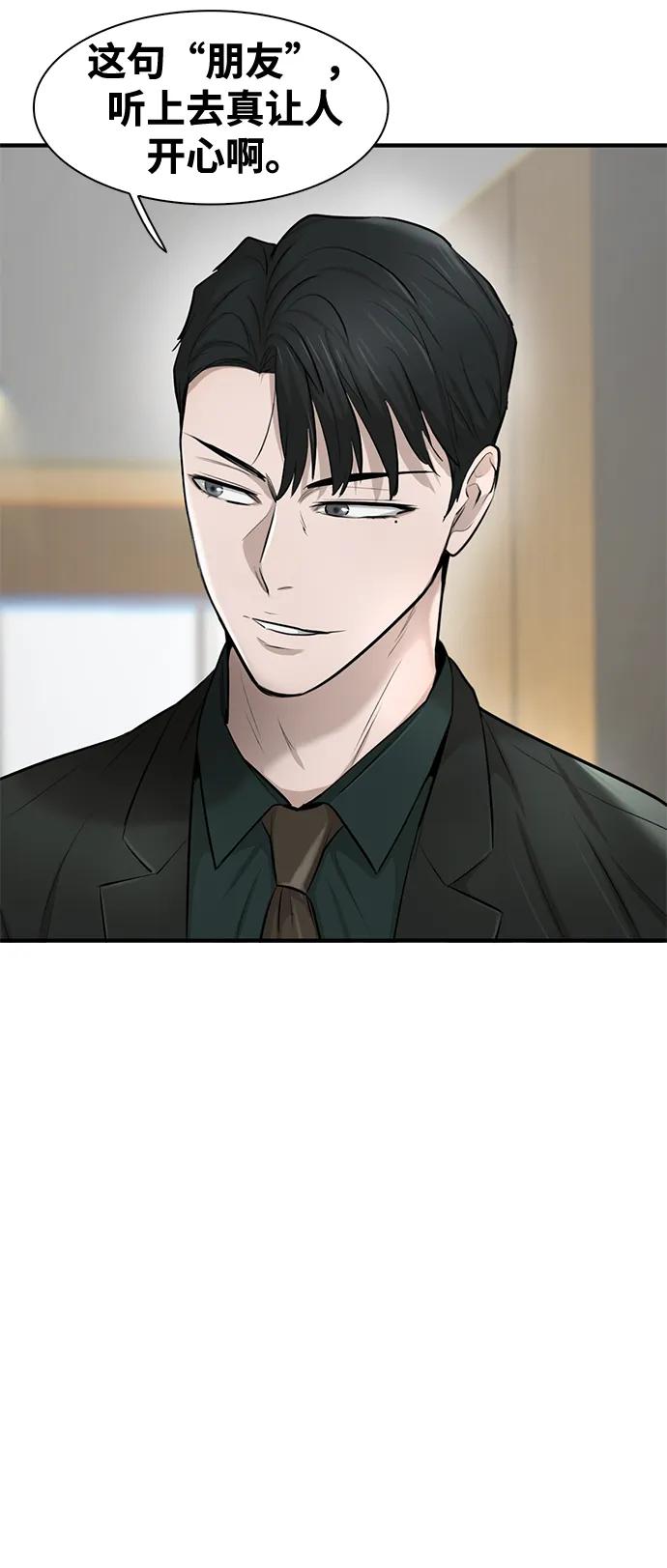 第19话105