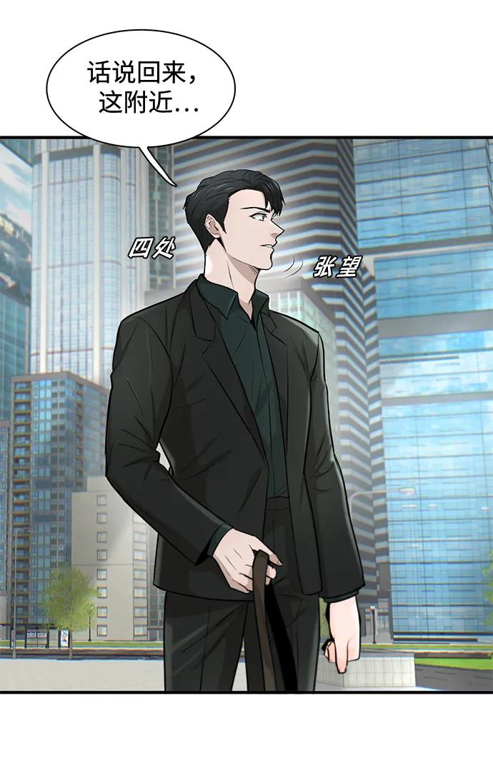 第19话108