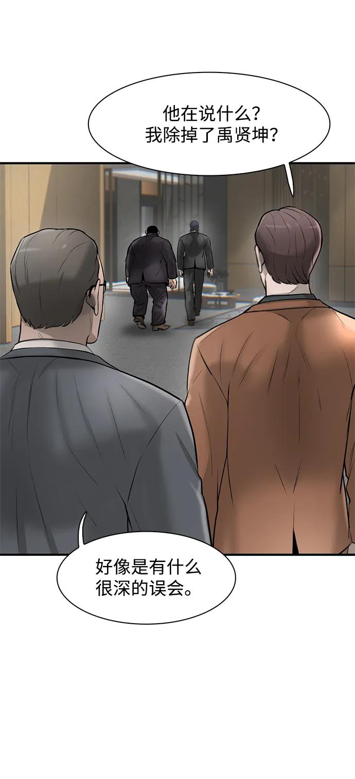 第19话11