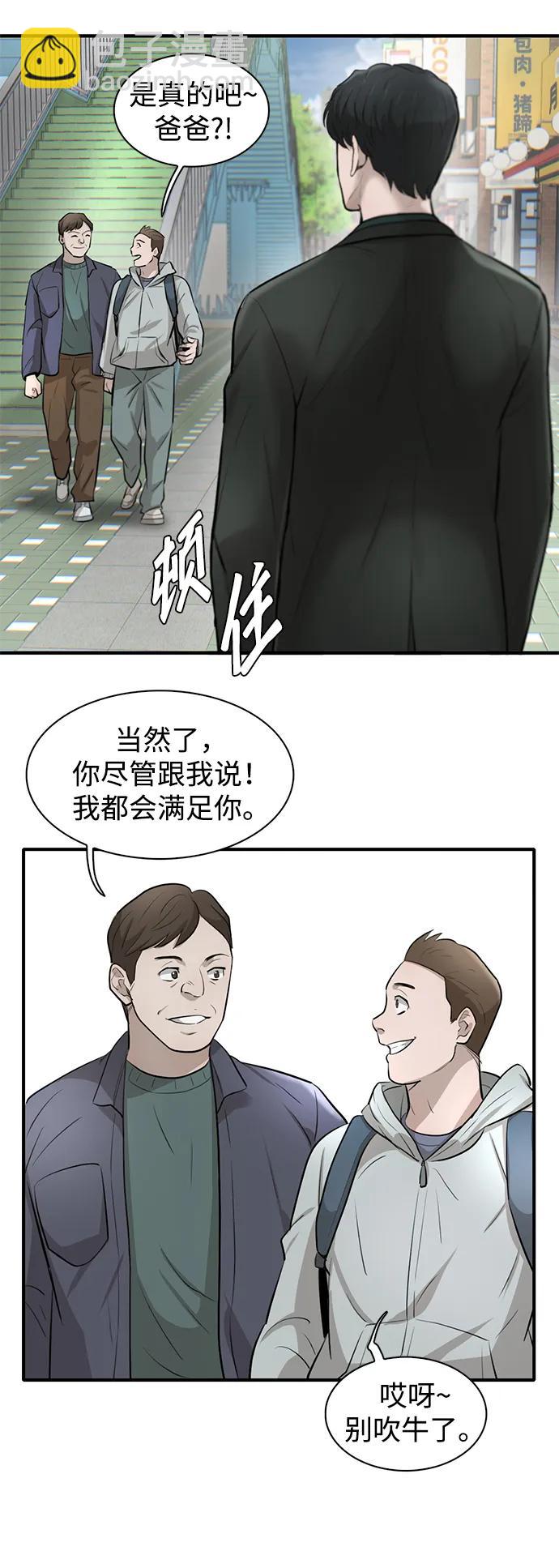 第19话110