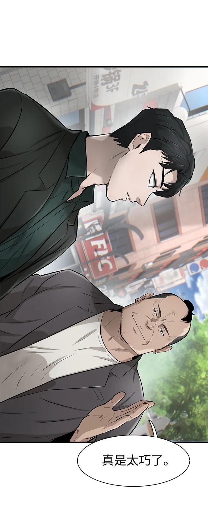 第19话113