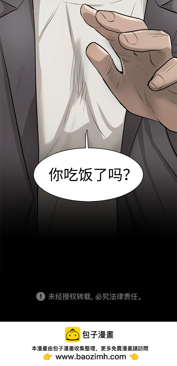 第19话115