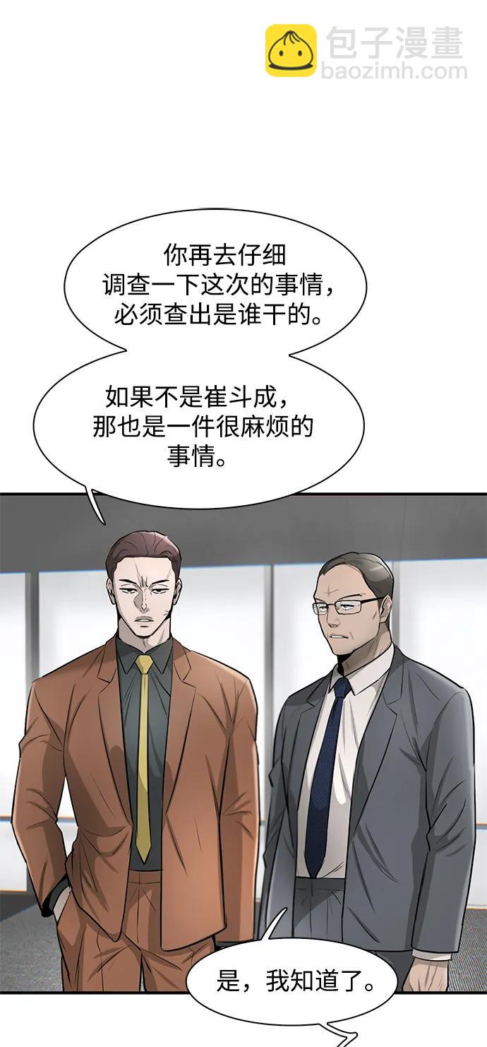 第19话12