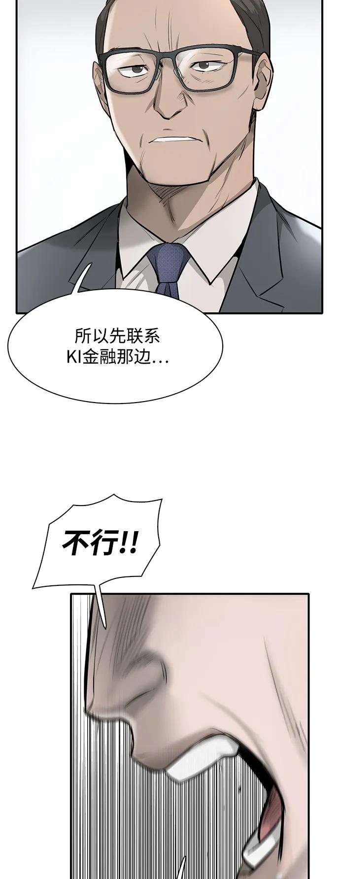 第19话14