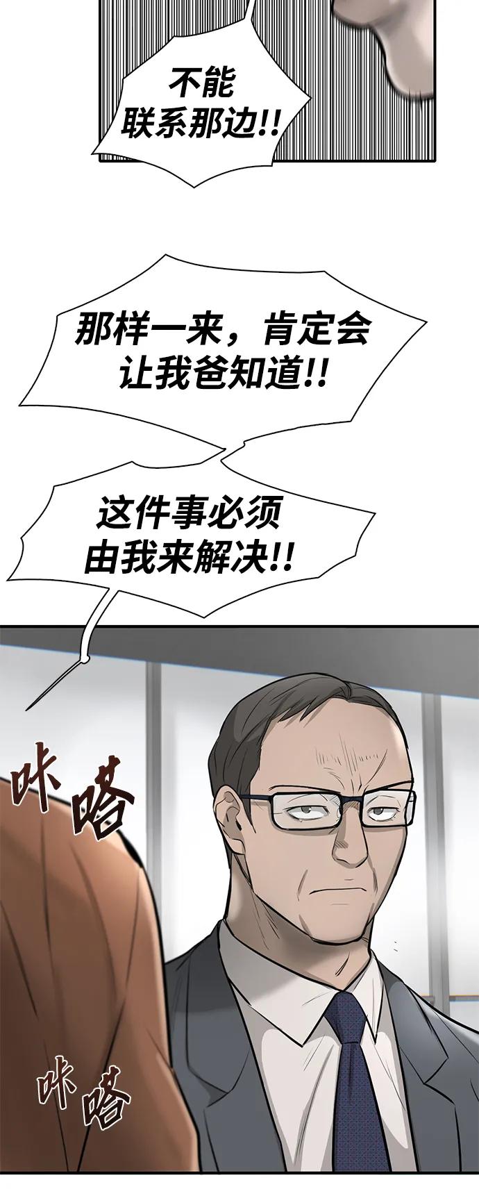 第19话15