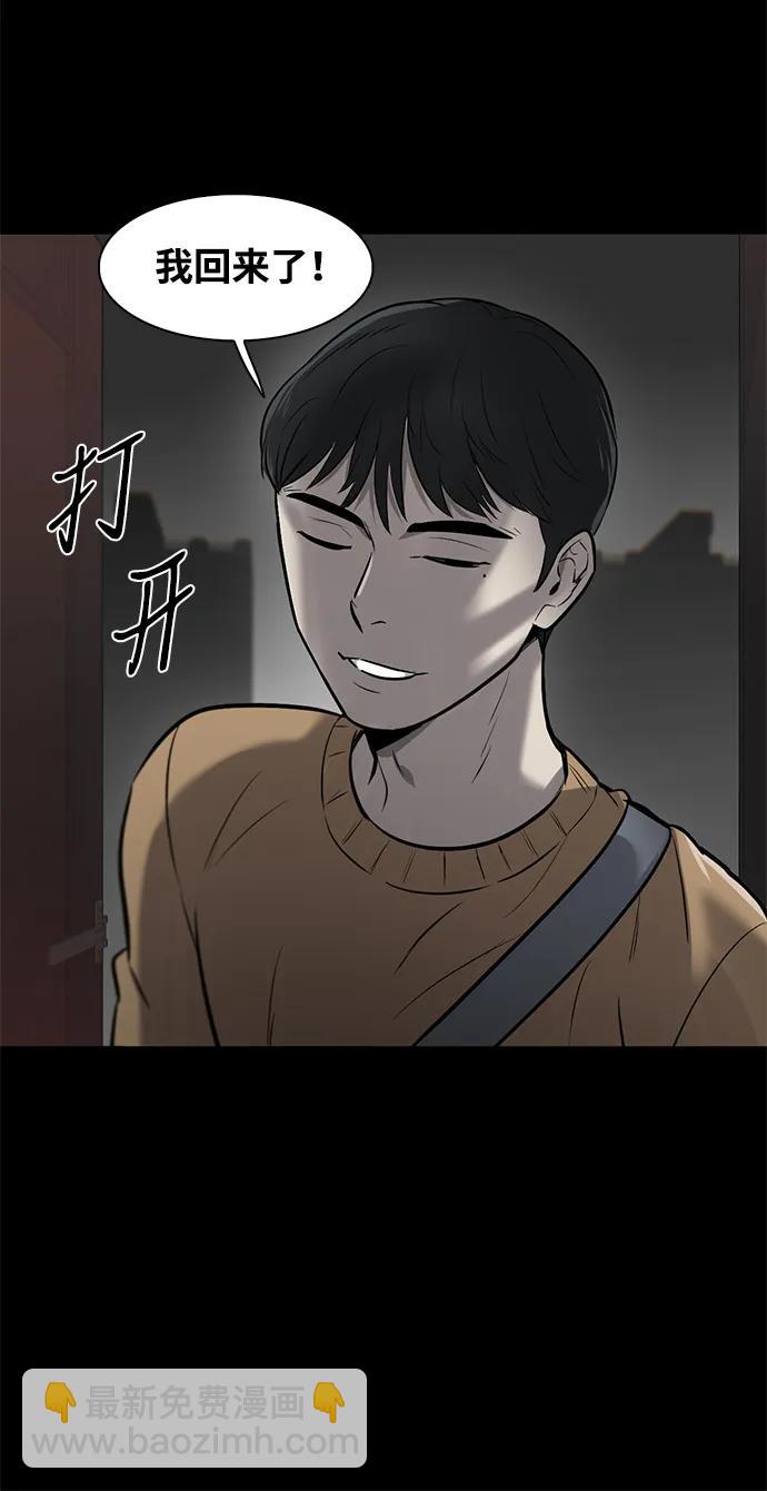 第19话21