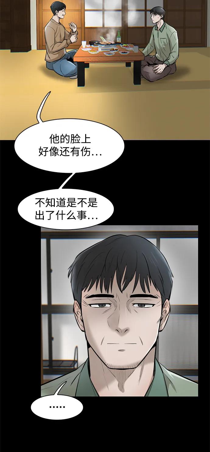 第19话25
