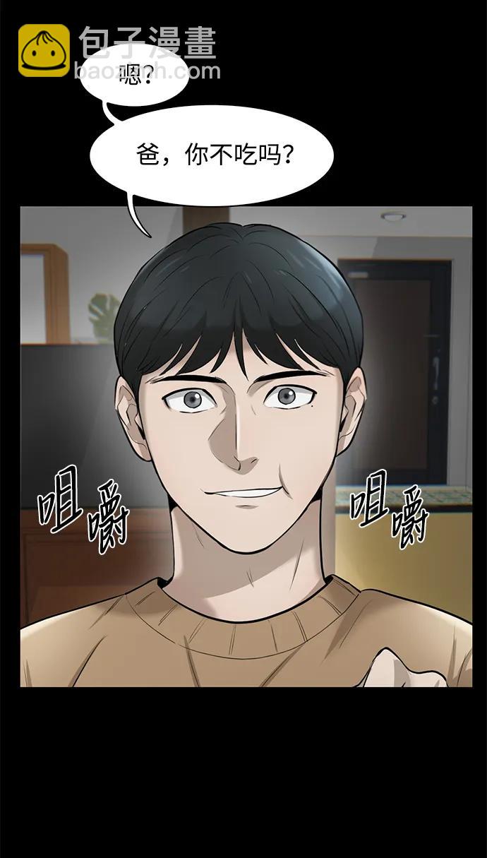 第19话26