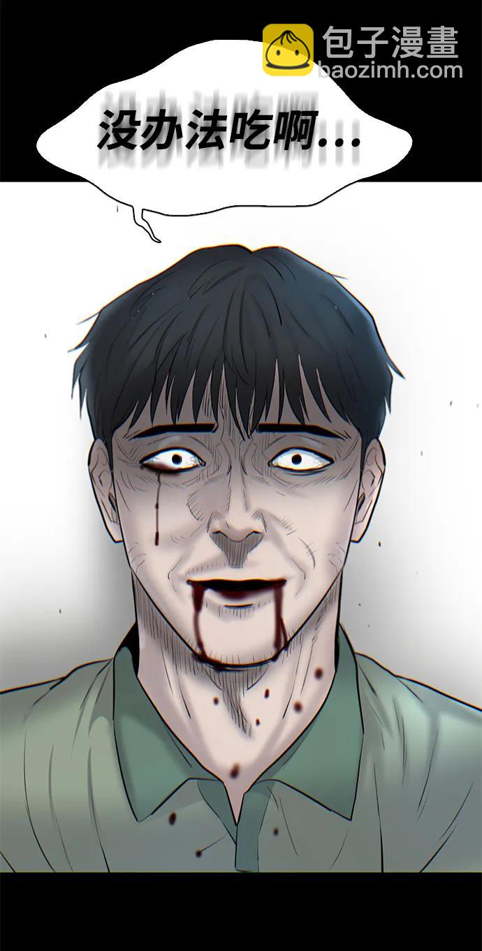 第19话28