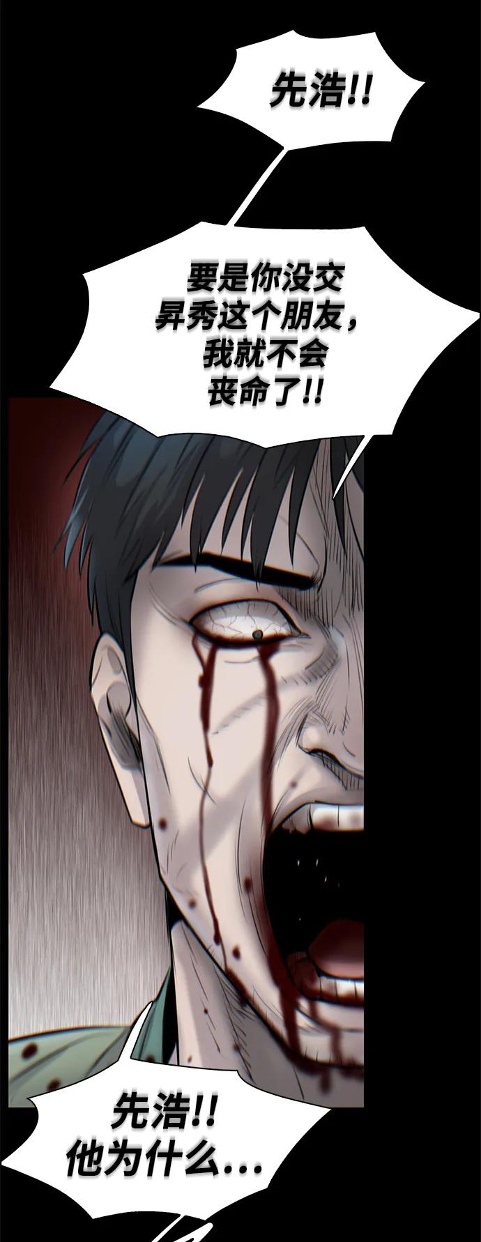 第19话31