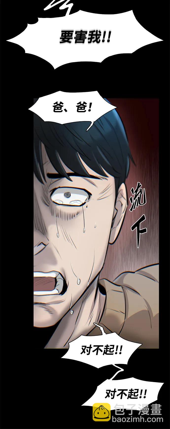 第19话32