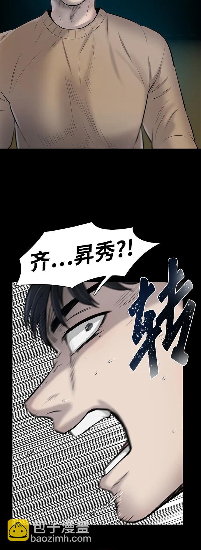 第19话34