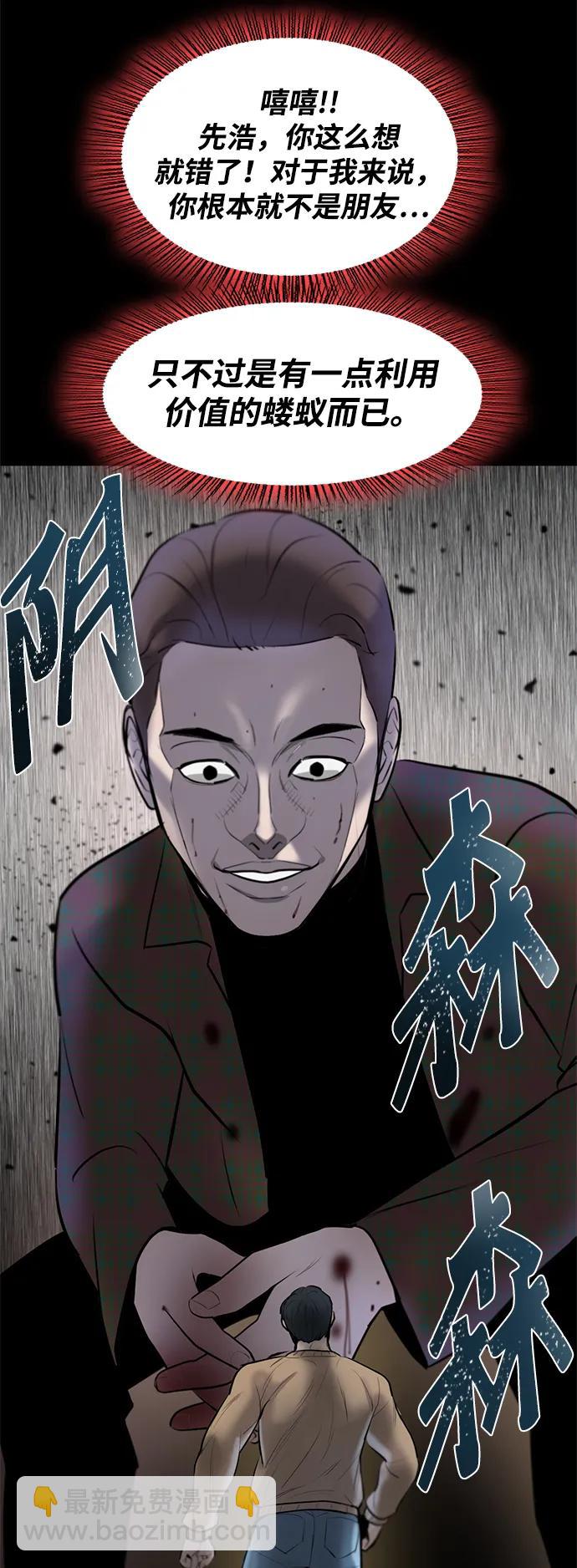 第19话35