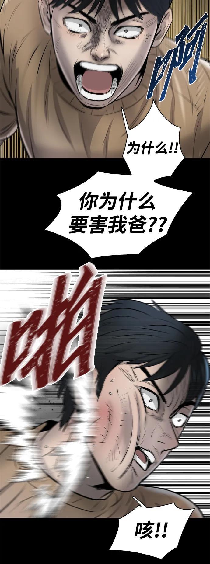 第19话37