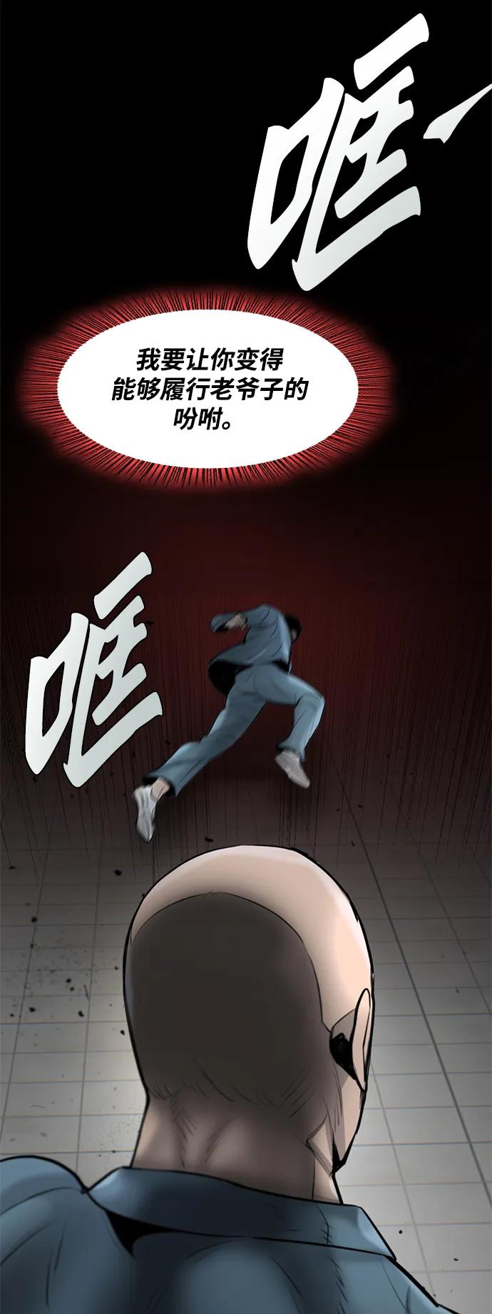 第19话38