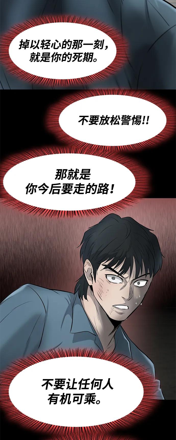 第19话39