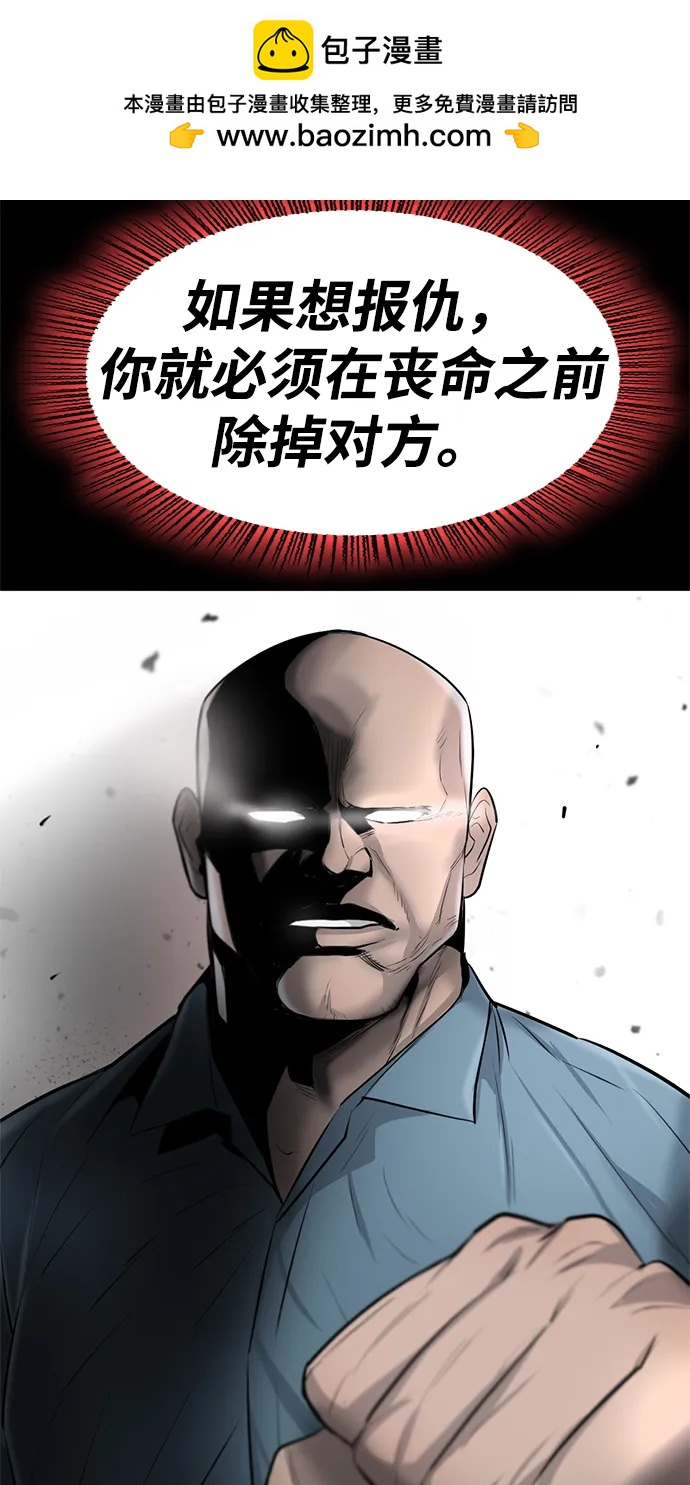 第19话40