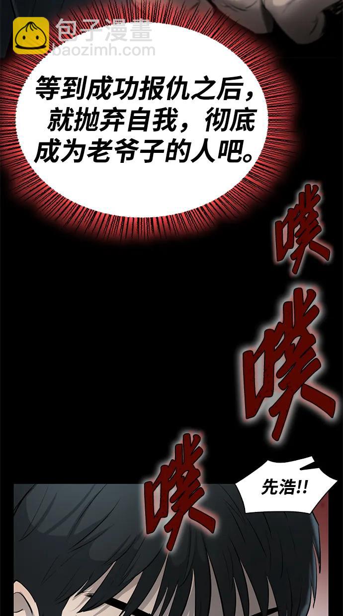 第19话41