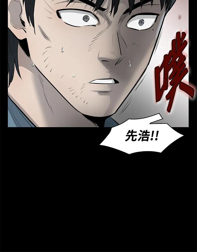 第19话42