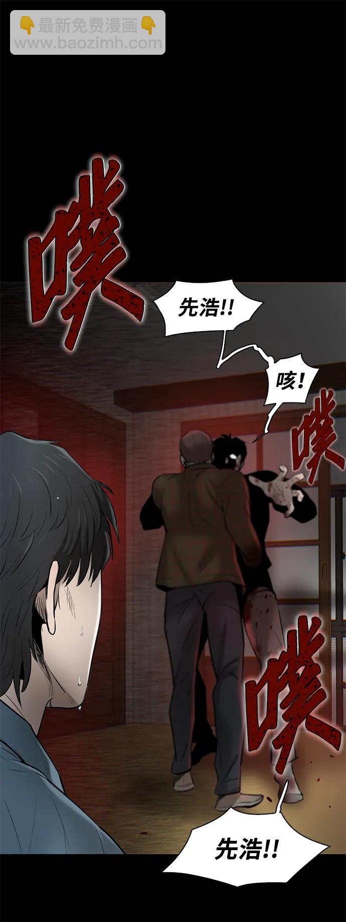第19话43