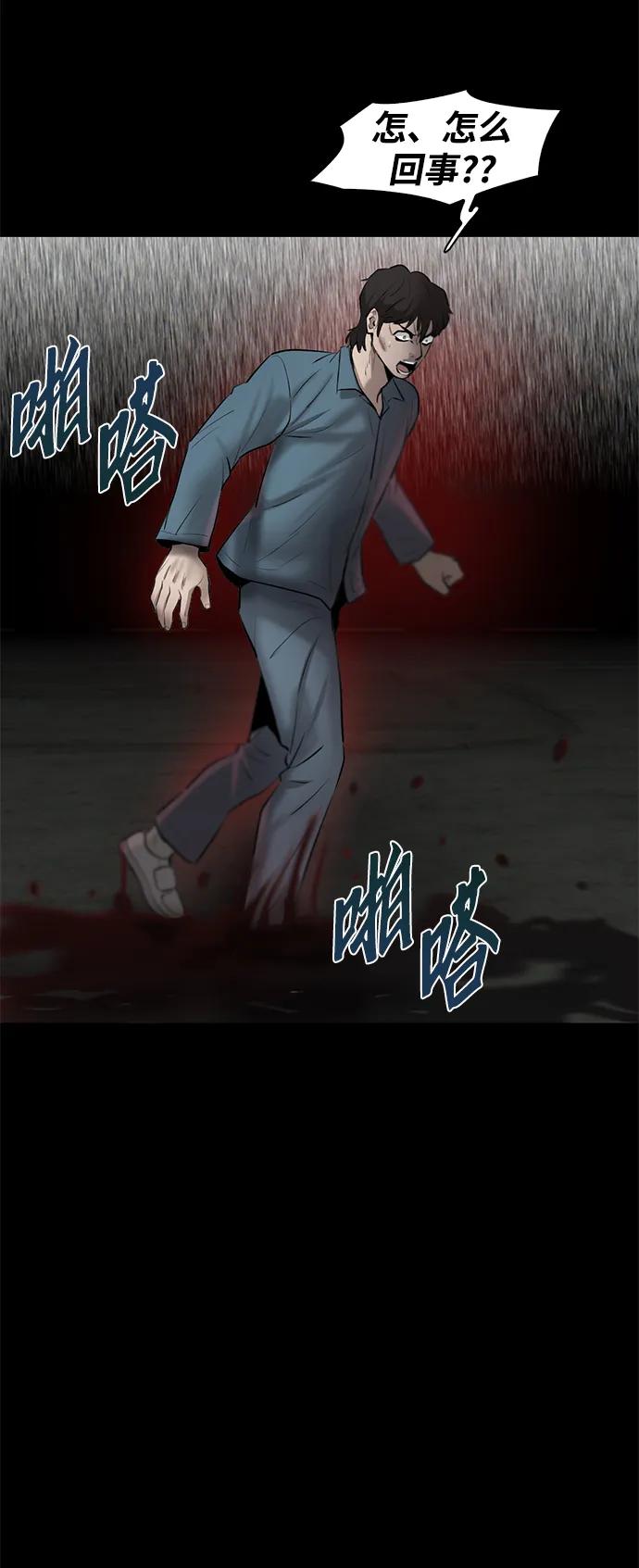 第19话51