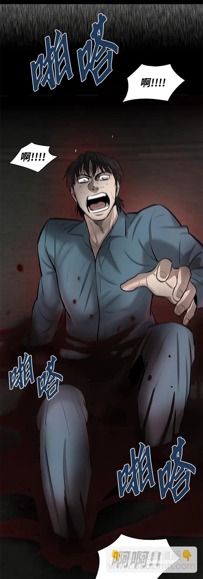 第19话52