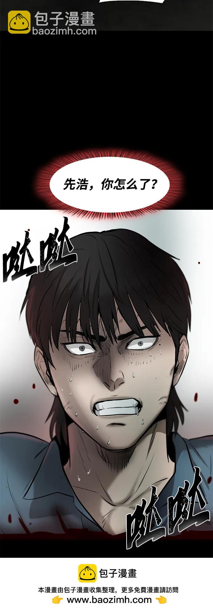 第19话53