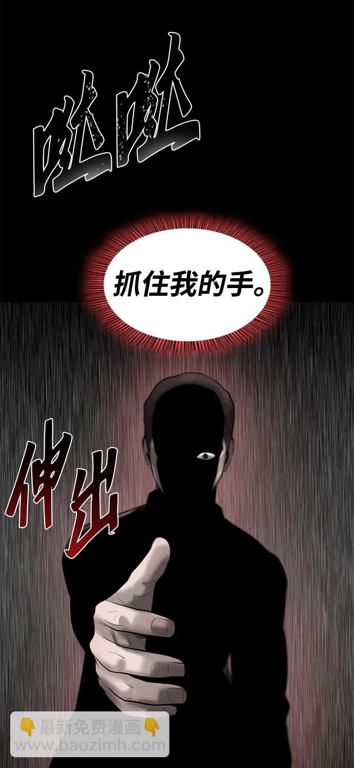第19话54