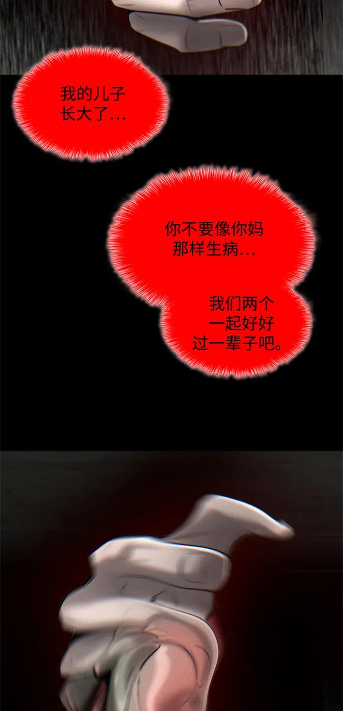 第19话57