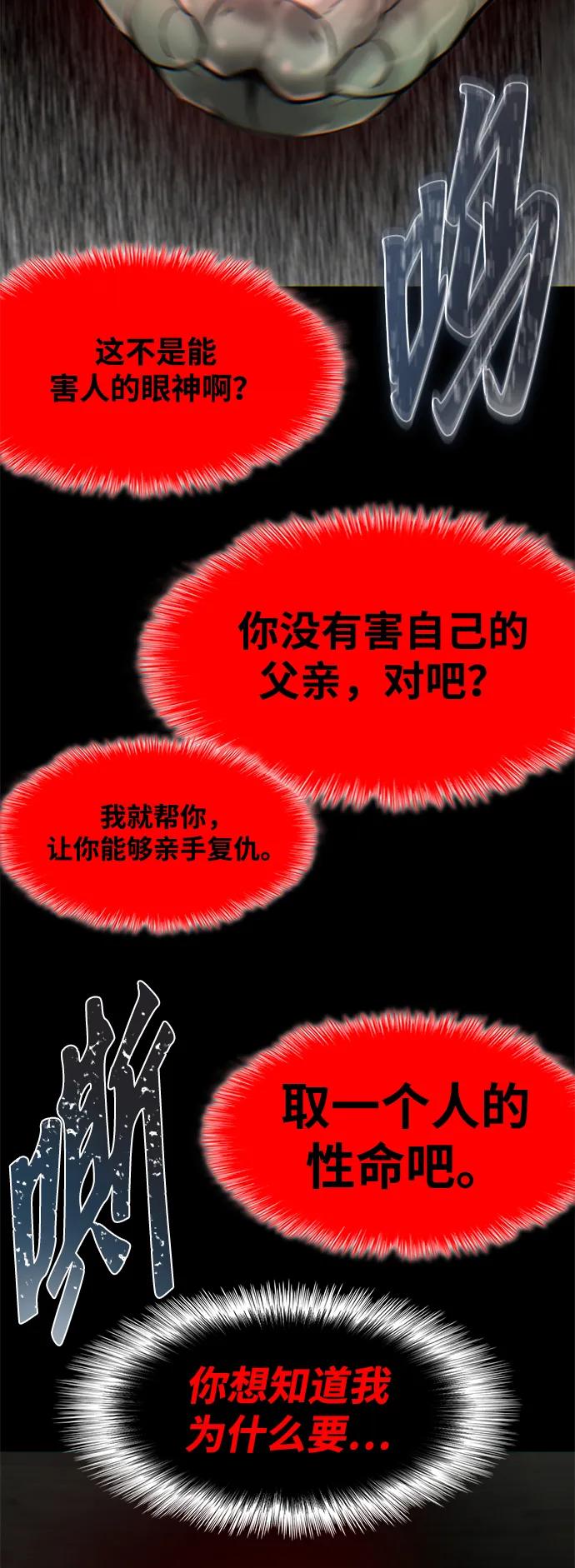 第19话59