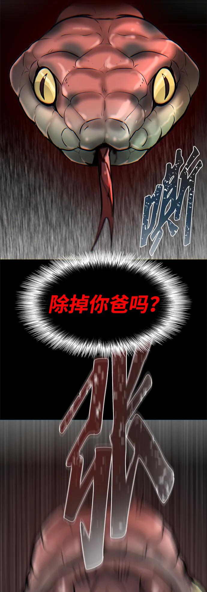 第19话60