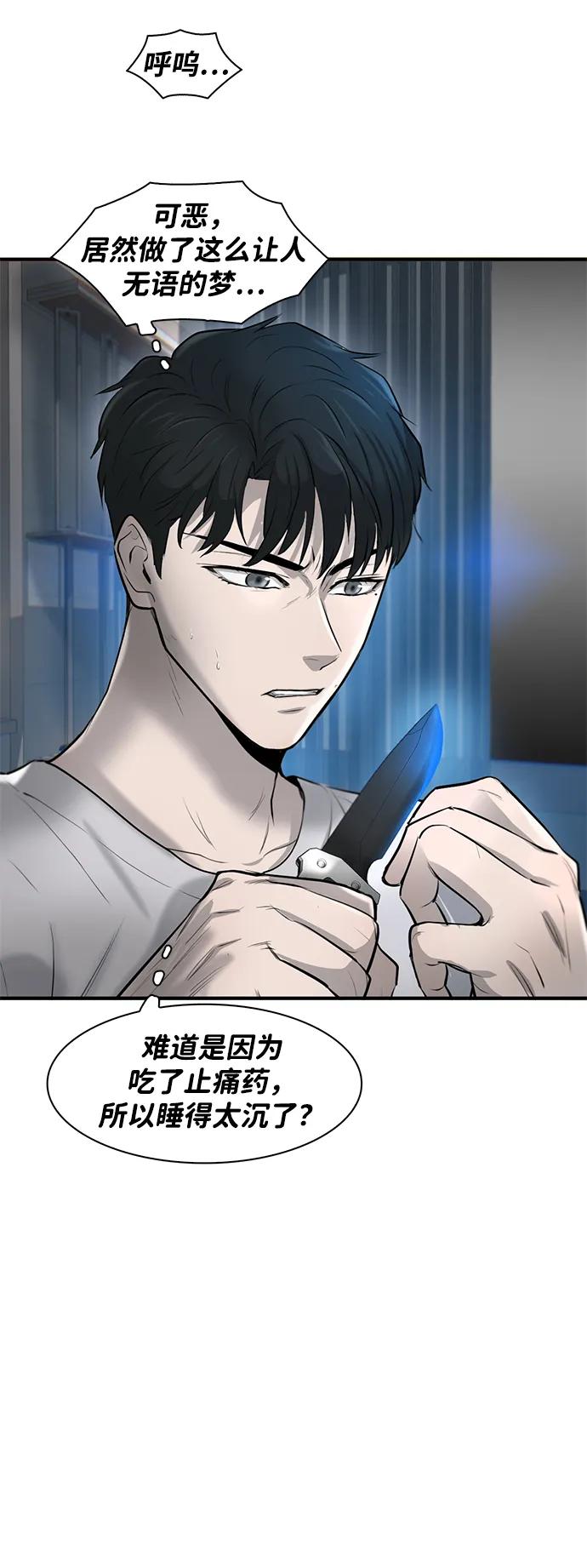 第19话69