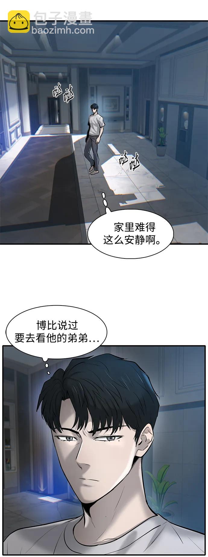 第19话70