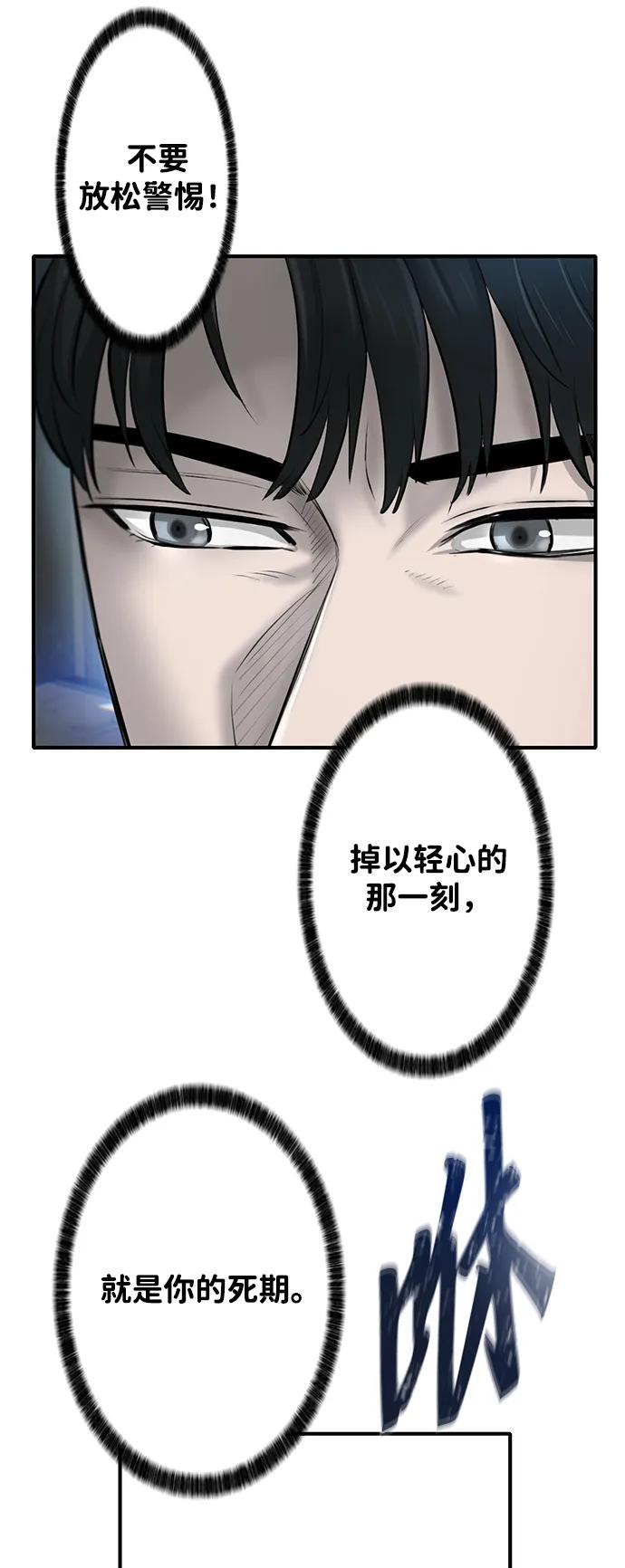 第19话71