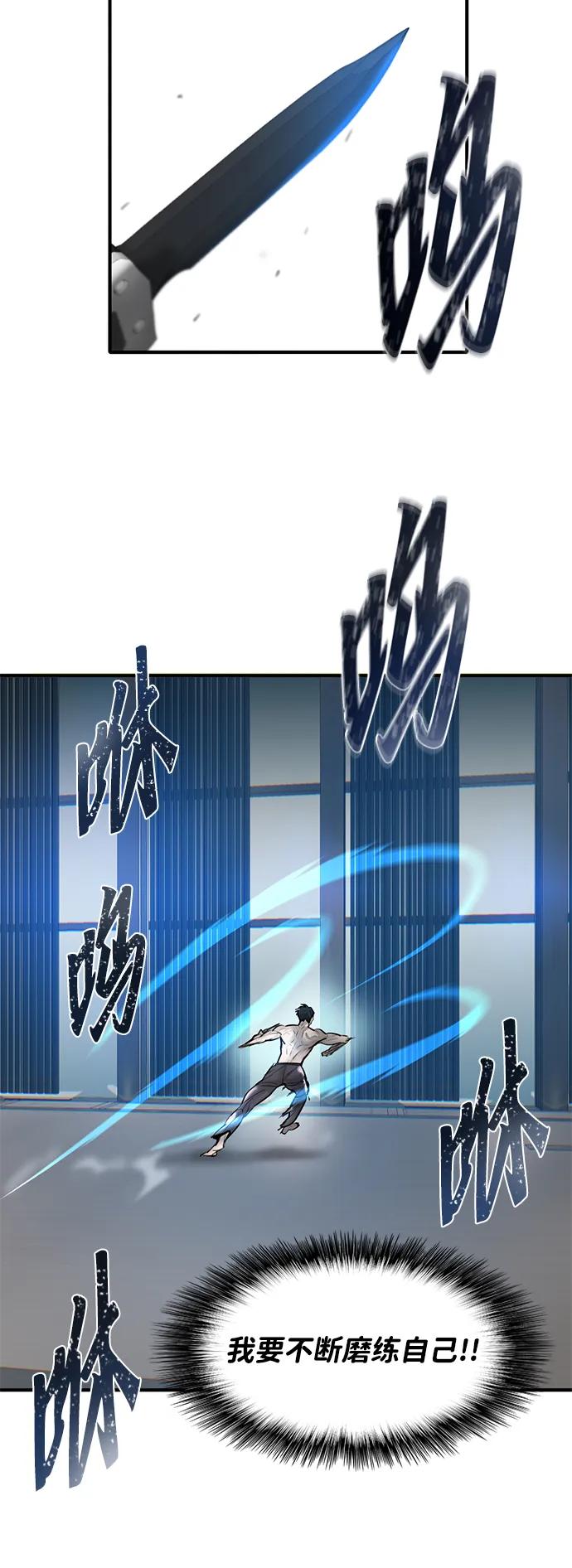 第19话72
