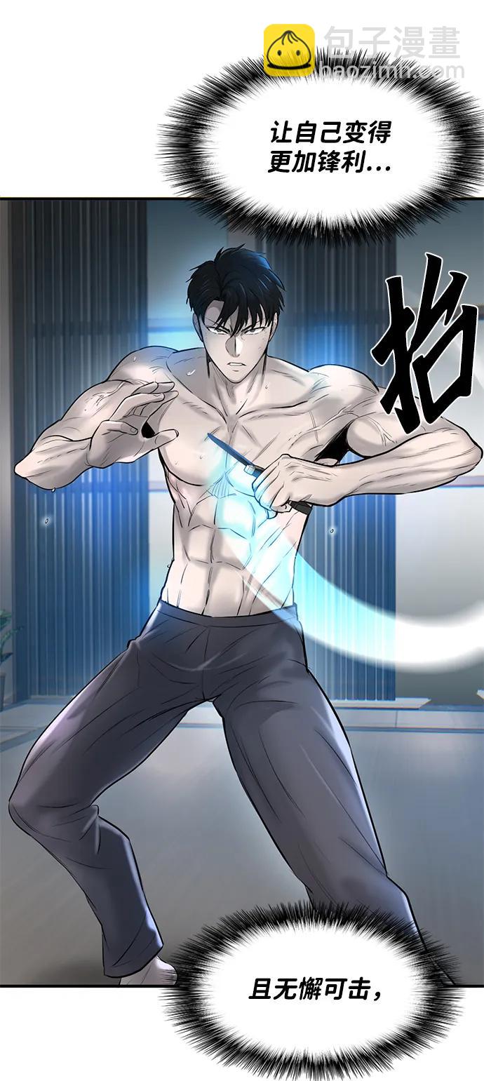 第19话73