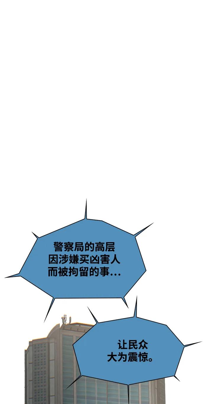 第19话75