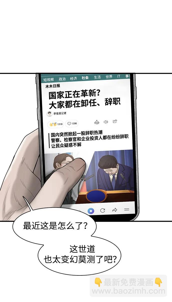 第19话77