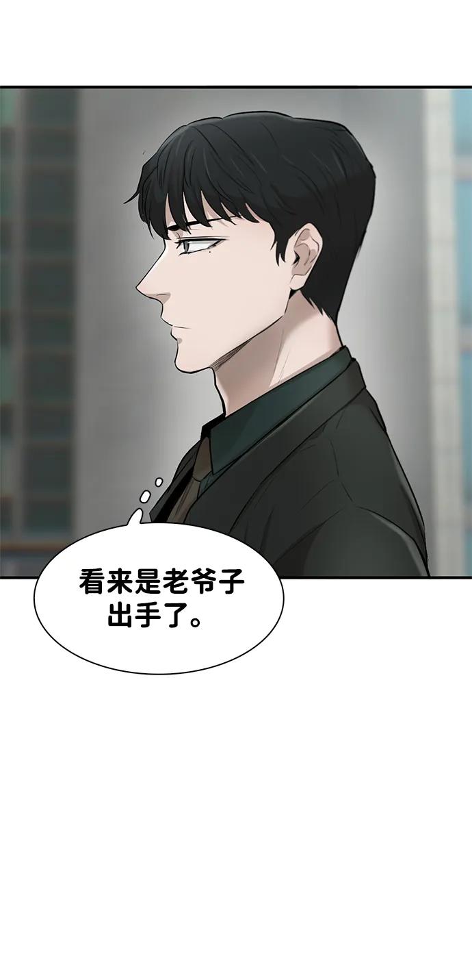 第19话79