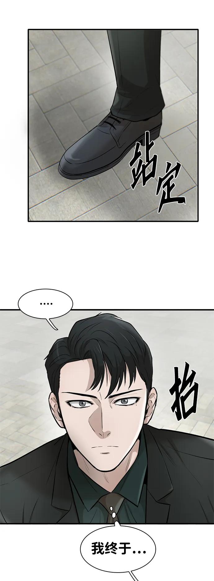 第19话80