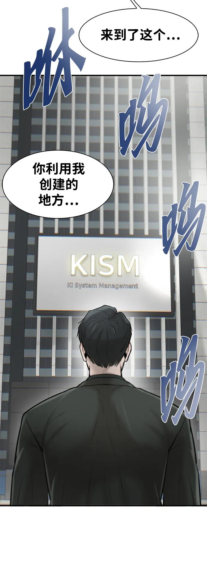 第19话81