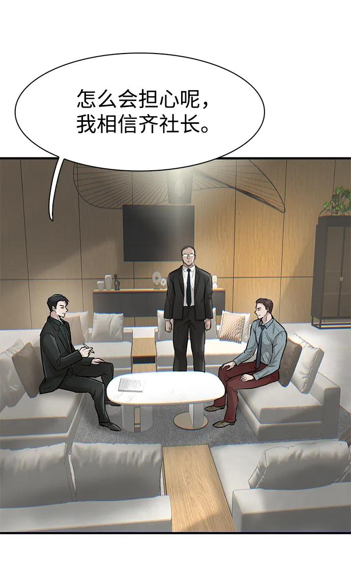 第19话84
