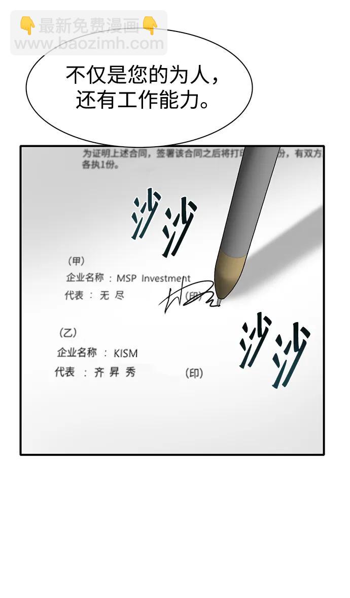第19话85