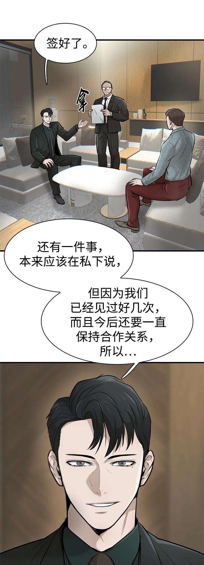 第19话86
